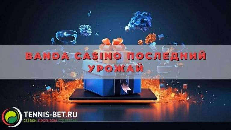 Banda casino Последний урожай