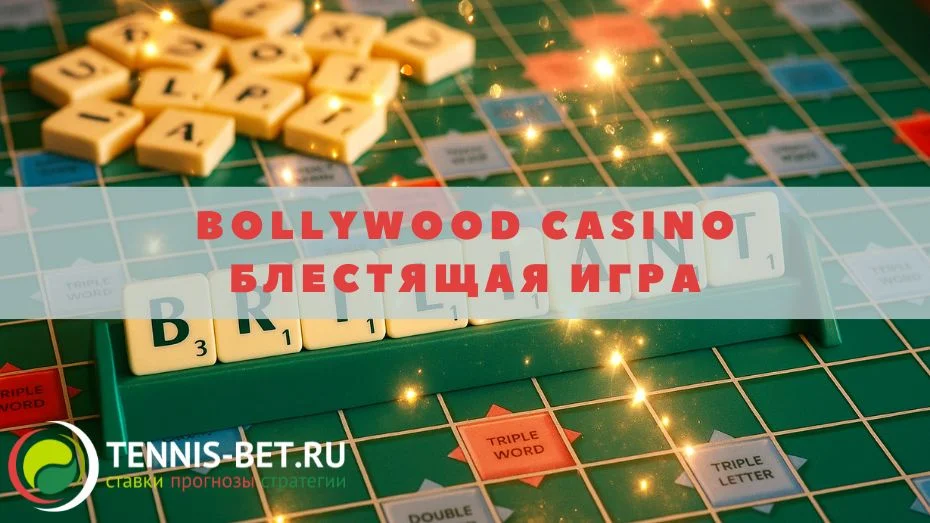 Bollywood casino Блестящая игра