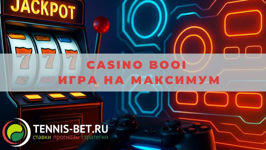 Casino Booi Игра на максимум