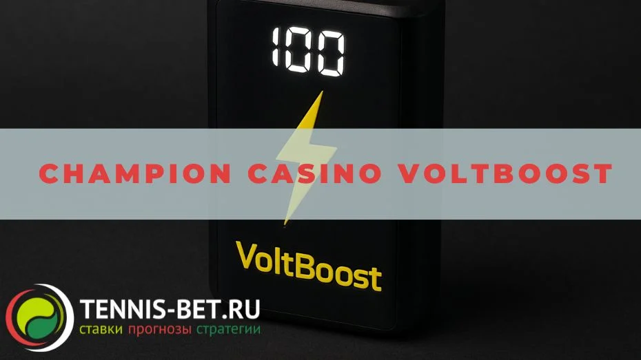 Champion casino VoltBoost