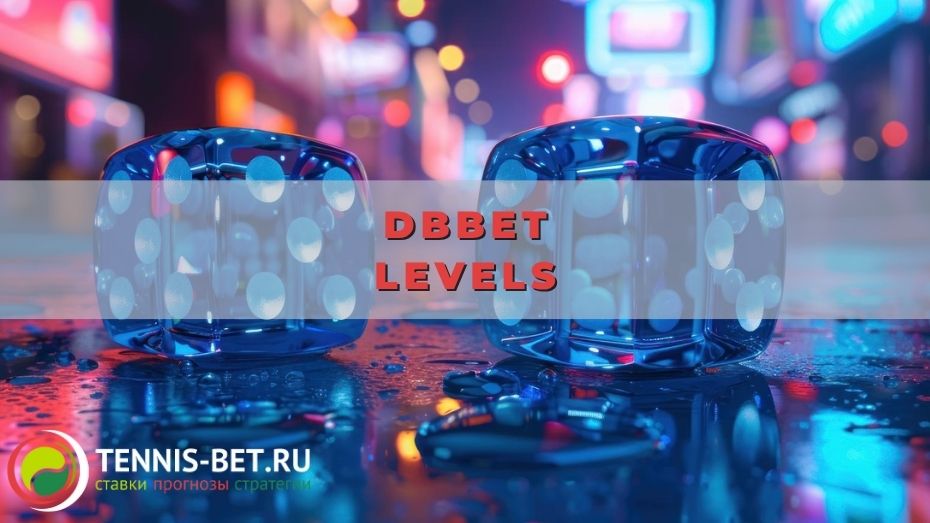 DBbet Levels