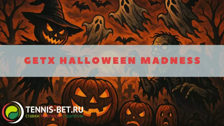 GetX Halloween Madness