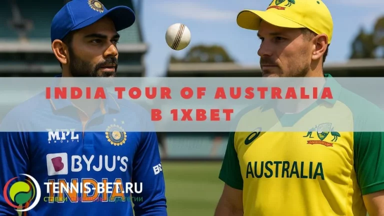 India tour of Australia в 1xbet