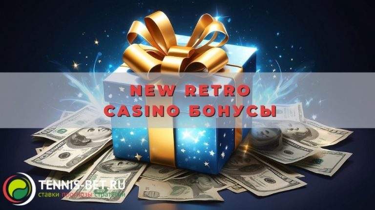 New retro casino Бонусы