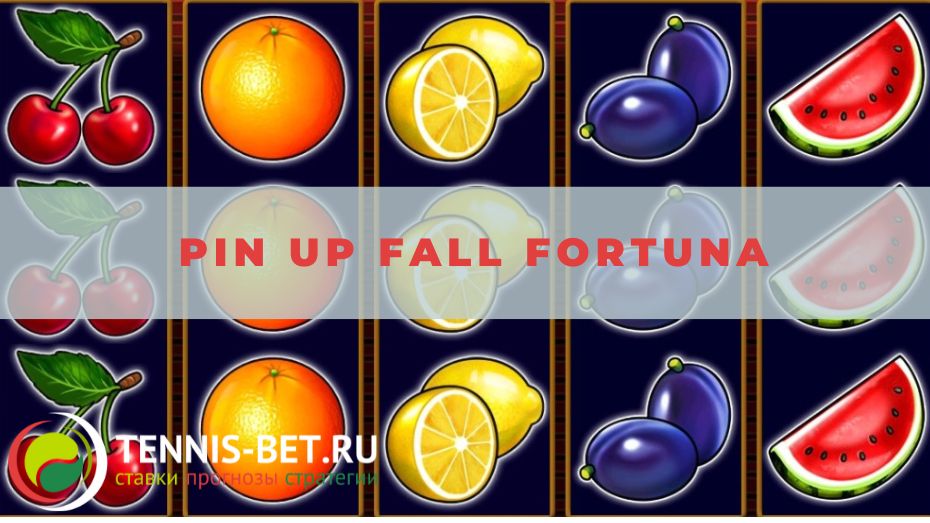 Pin up Fall Fortuna: краткое руководство