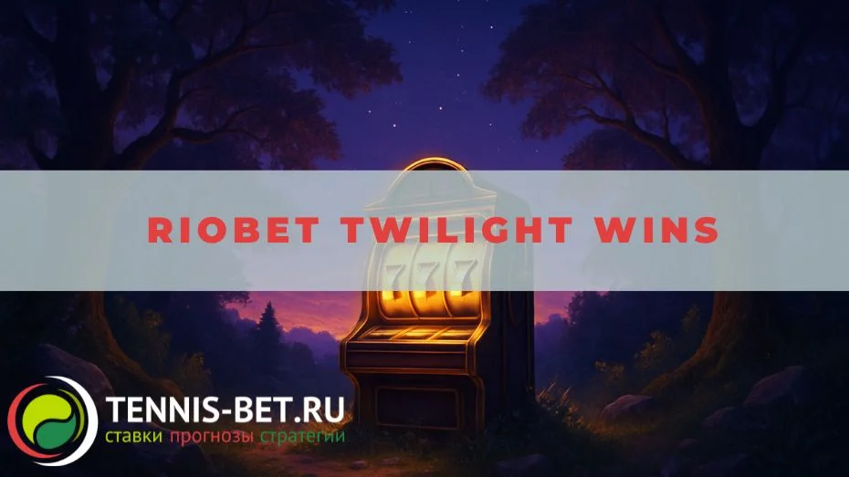 Riobet Twilight Wins