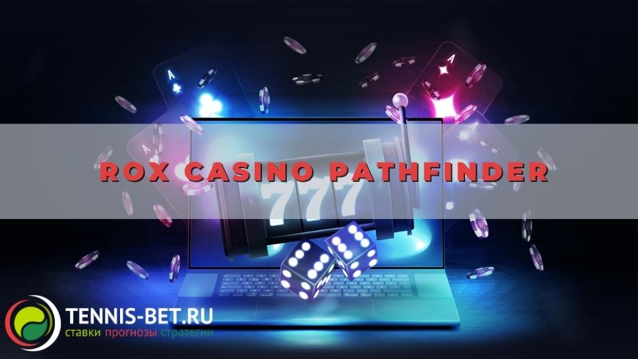 Rox casino Pathfinder