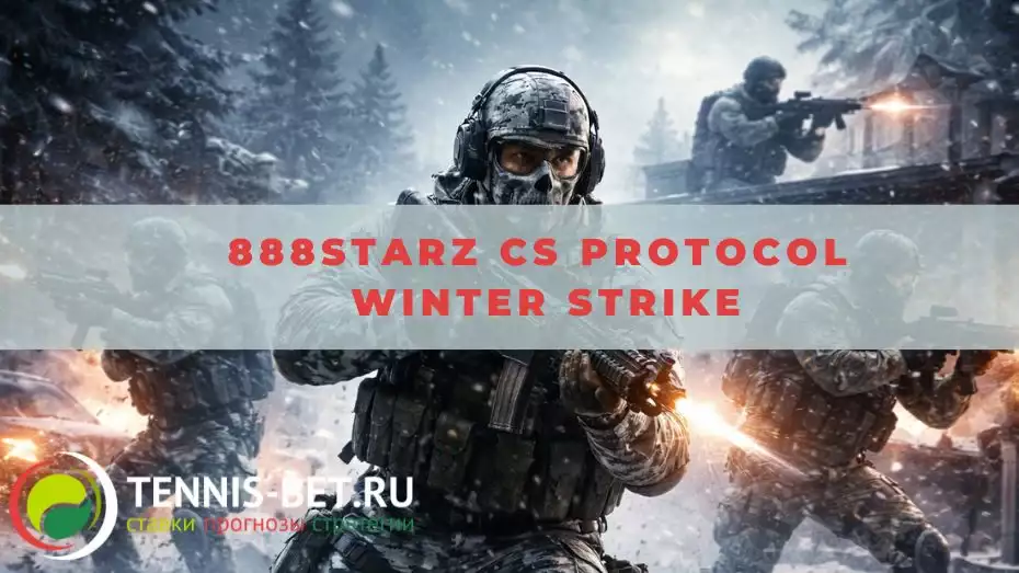 888starz CS Protocol Winter Strike