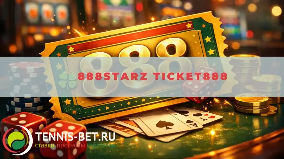 888starz Ticket888