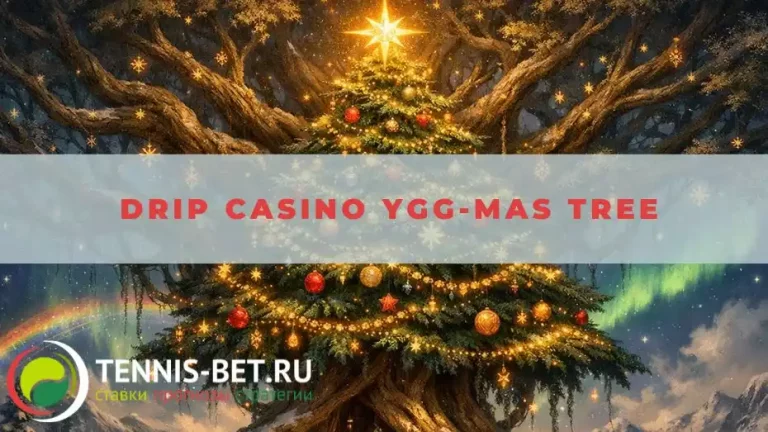 Drip casino YGG-mas Tree