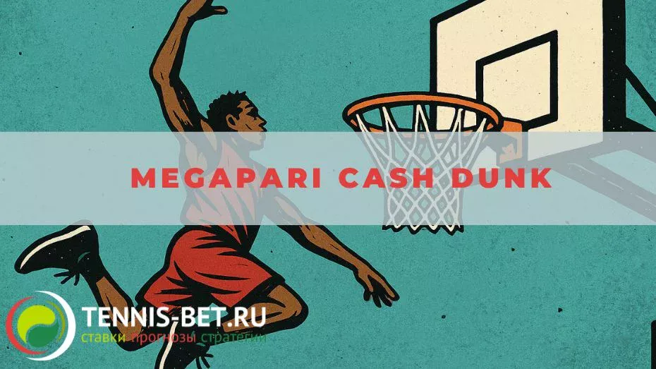 Megapari Cash dunk