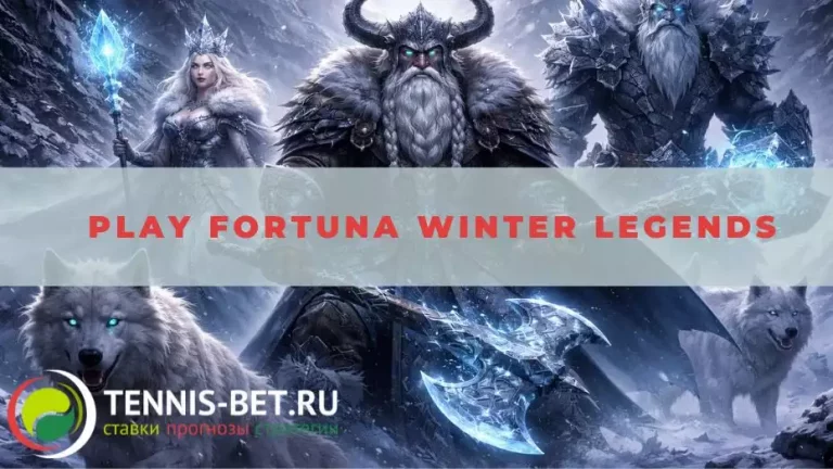 Play Fortuna Winter Legends