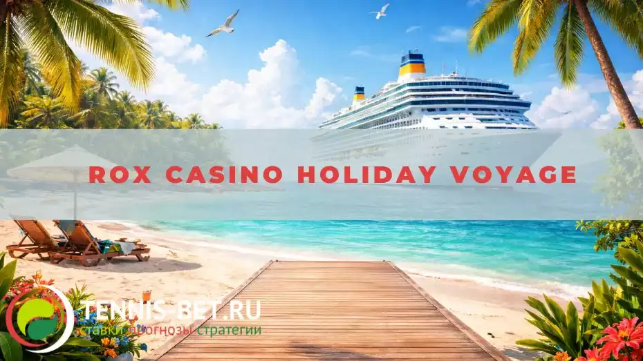 Rox casino Holiday voyage