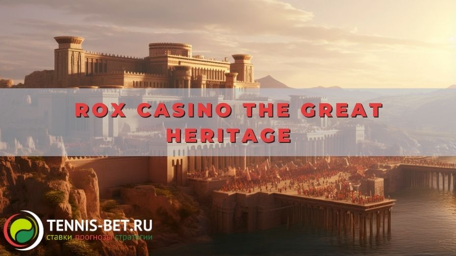 Rox casino The Great Heritage