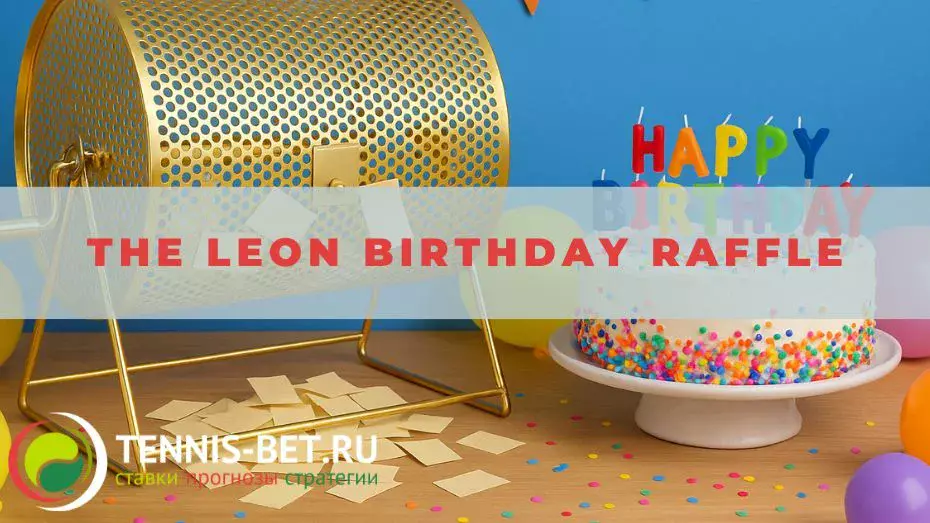 The LEON Birthday Raffle