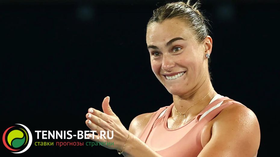 АО 2026: анонс первого круга у женщин