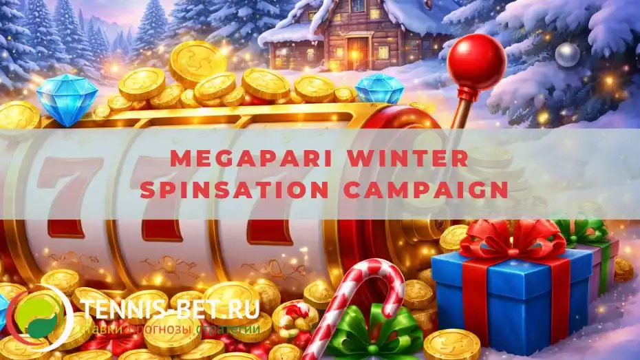 Megapari Winter Spinsation Campaign