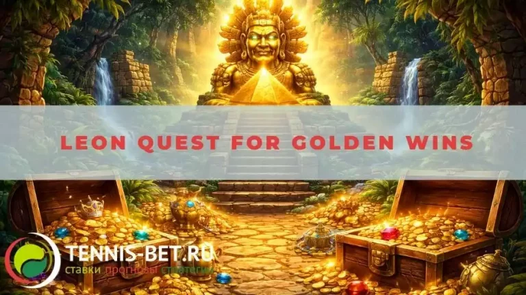 Leon Quest For Golden Wins
