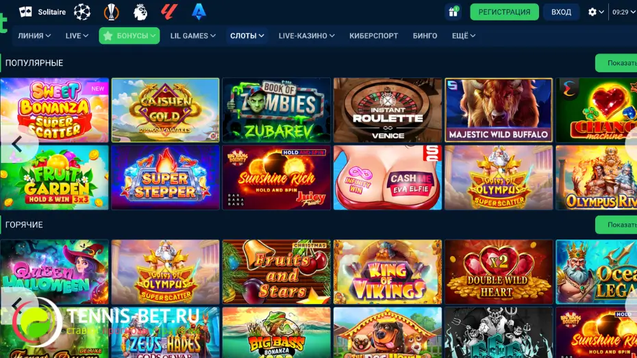 Lilbet casino промокод - слоты и игры
