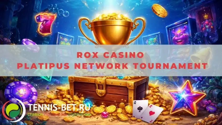Rox casino Platipus Network Tournament