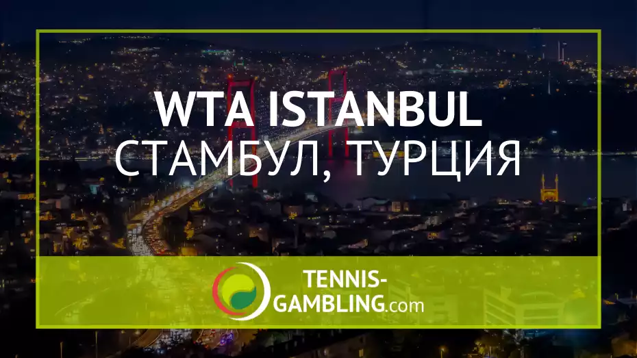 WTA Istanbul