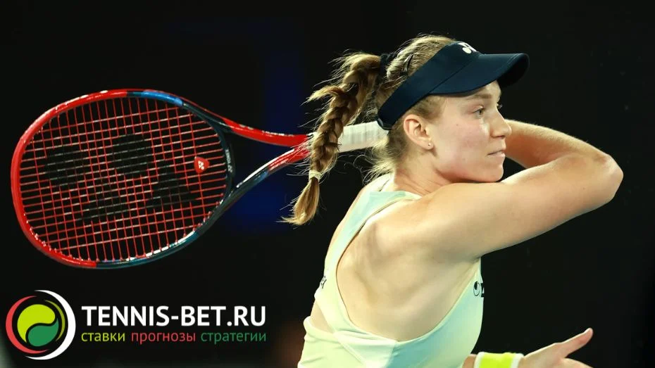Елена Рыбакина - №2 рейтинга ВТА