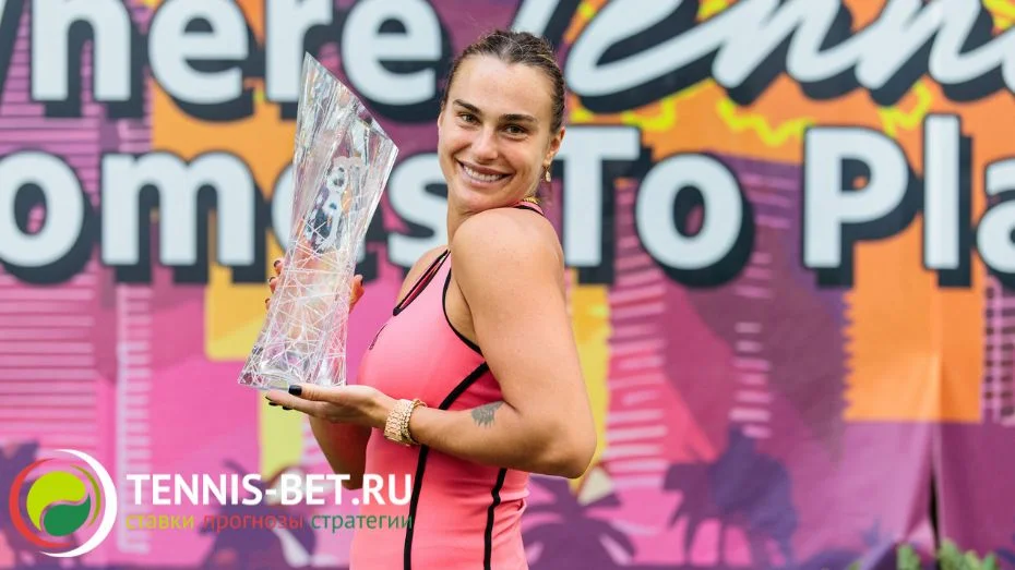 Sunshine Double 2026: новые вершины топ-теннисистов