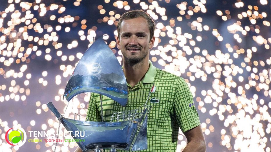 Даниил Медведев впервые выиграл второй титул в одном городе