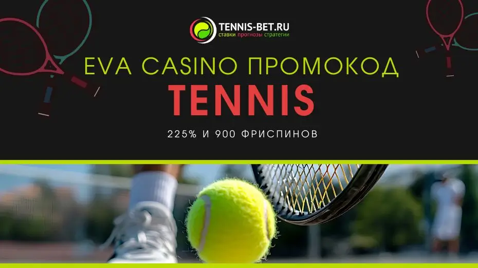Eva casino промокод бонусы