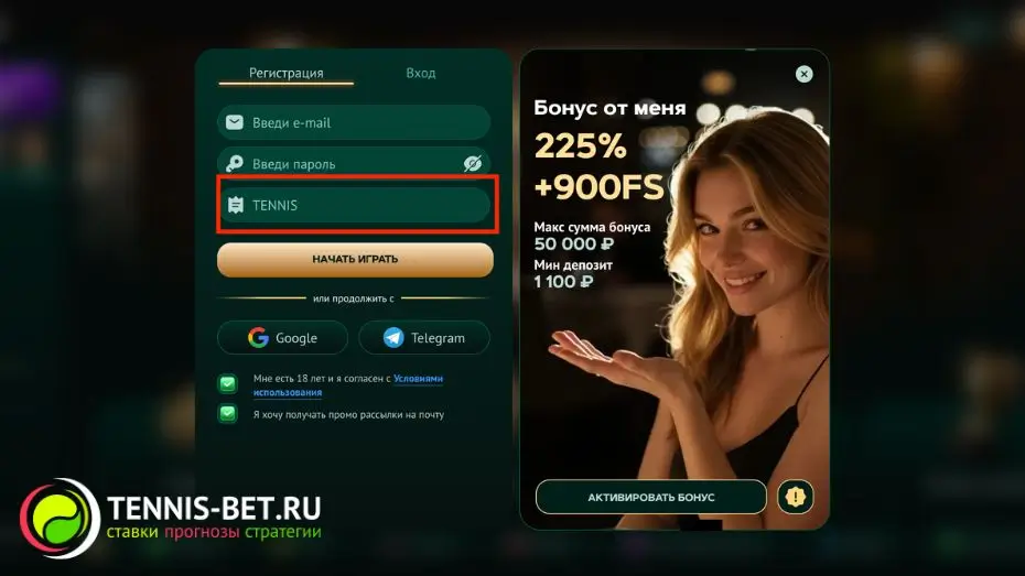 Eva casino промокод при регистрации