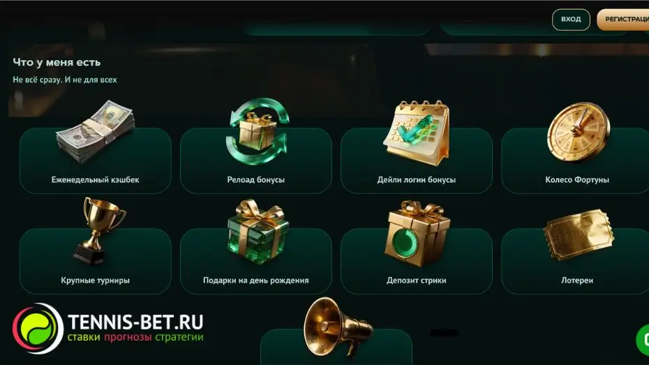Eva casino промокод акции