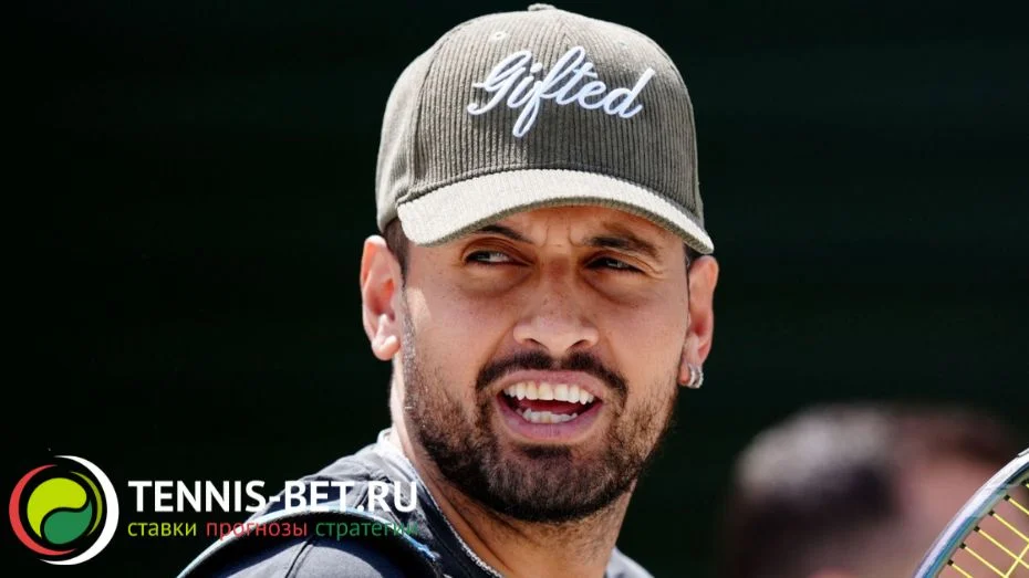 Ник Кирьос высказался на злободневную тему