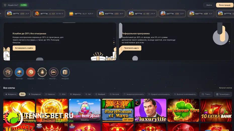 Dune casino промокод - официальный сайт