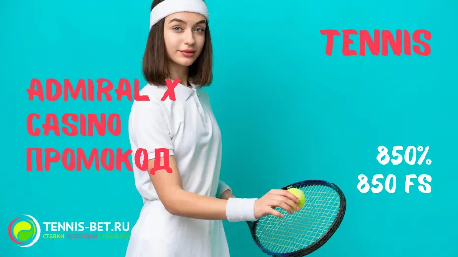 Admiral X casino промокод