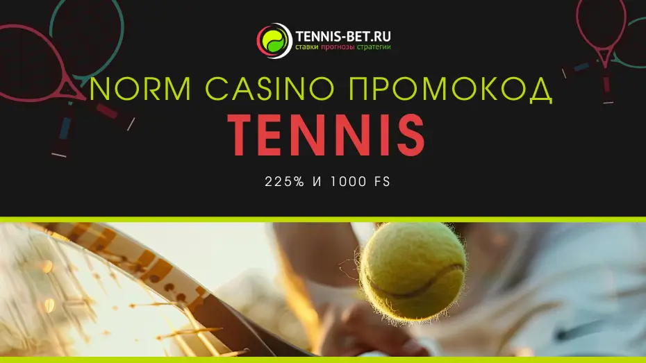 Norm casino промокод бонусы