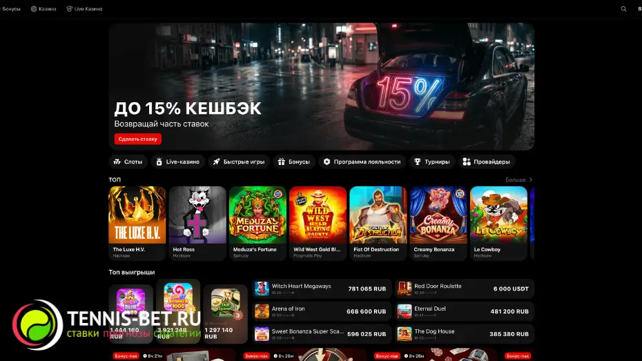 casino norm промокод сайт