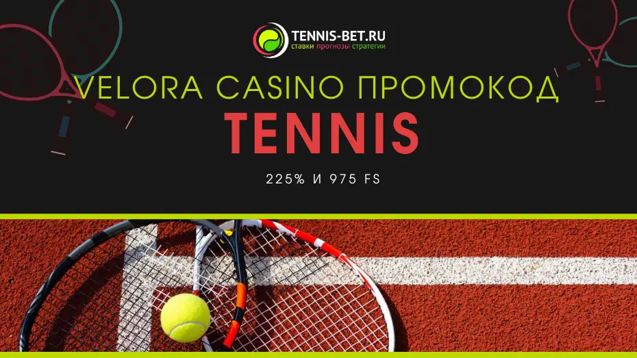Velora casino промокод бонусы