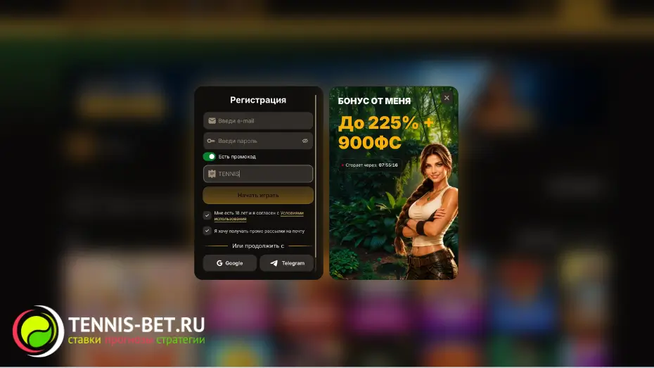 Velora casino промокод при регистрации