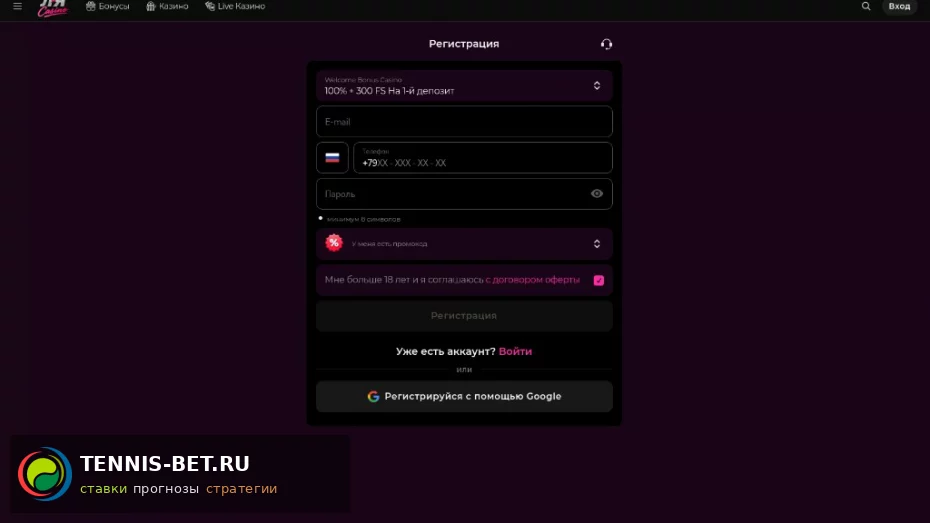 La casino промокод — регистрация