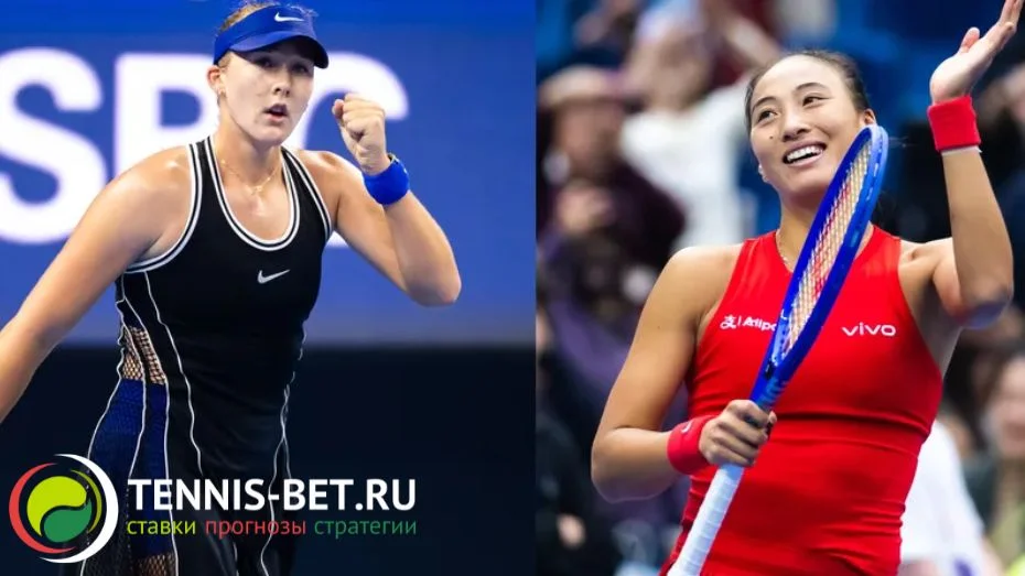 WTA Пекин 2026: ключевые моменты